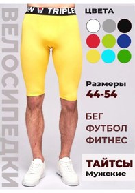 Resim Triplewin Kısa Bisiklet Taytı Spor Şortu 137350825 Gri 