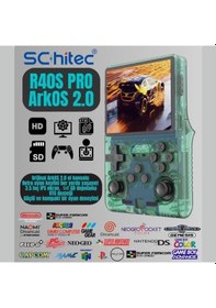 Resim Schitec Retro Arcade R40s Pro Taşınabilir El Atari Konsolu 30.000 Oyunlu 98gb Yeşil 