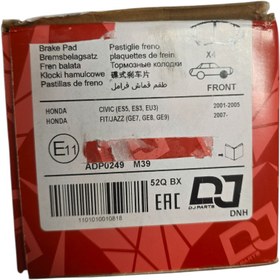 Resim Dj BALATA ÖN HONDA Uyumlu 