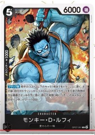 Resim 15 Paket One Piece Card Game Op07 500 Years Future Bandai Booster Japonca 90 Kart 