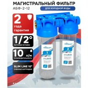 Resim Akvabrajt Çift Filtre Standart Slım Lıne Abf-2 1/2 Türkiye'si: Çift Filtre Standart Slım Lıne Abf-2 1/2 432425376 