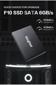 Resim efiksbilisim KİNGFAST F10 2.5" 256 GB SATA 3 SSD 550/500 MB/S 6 GB/S DE0002Y000166 