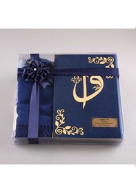 Resim Şal + Seccade + Tesbih + Kuran Hediye Seti (Orta Boy, Kadife, Lac 