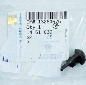 Resim Opel Astra J Arka Hb Kasa Arka Silecek Fiskiye Memesi Gm Orjinal 13260575 