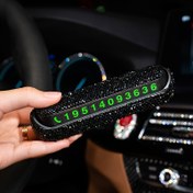 Resim Reçine Bling Geçici Park Numarası Plakası, Yaratıcı Gizli Hareketli Park İşaretleri, Kişiselleştirilmiş Sevimli Araba Acil Durum Durdurma Numarası Panosu, Şarj Edilemeyen Aksesuar 
