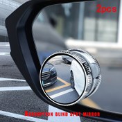 Resim Araçlar, SUV'ler, Kamyonlar için 2'li Yuvarlak Konveks Kör Nokta Aynaları - 360° Geniş Açı, Tekrar Kullanılabilir Emme Kupası Montaj, HD Cam, Şarj Edilmemiş Yan Arka Görüş Aynası 