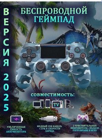 Resim Playstation Playstation 4 Gamepad 448608031 