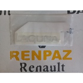 Resim Renault Laguna 2 Arka Bagaj Laguna Yazısı 8200012575 (478169019) 