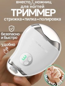 Resim Yenidoğan Tırnak Makası Çocuk Ve Yetişkin 353810089 Diğer 