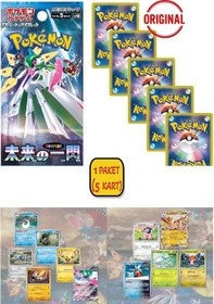 Resim 1 Paket 5 Kart Lisanslı Bandai Pokemon Future Flash Japonca Booster Paket Koleksiyon Kart 