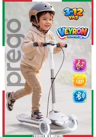 Resim Prego Veyron Bluetoothlu Müzikli Işıklı Çocuk Scooter Katlanabilir - Yükseklik Ayarlı Bej 