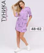 Resim Domini Style Büyük Beden Ev Tipi Tunik Gömlek 215842122 Siyah 