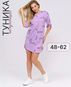 Resim Domini Style Büyük Beden Ev Tipi Tunik Gömlek 215842122 Siyah 