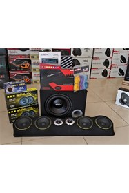 Resim patili tasarım Oto Ses Sistemi Paketi Komple Full 