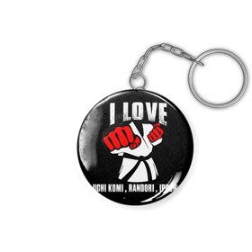 Resim Fizello I Love Judo Anahtarlık 