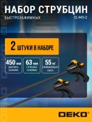 Resim Deko Deko Cl445-2 445 Mm Hızlı Sıkma Kıskaç, 2 Adet 25158514 