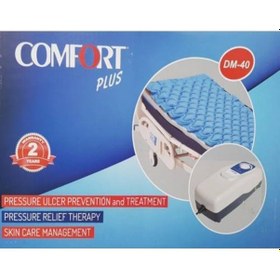 Resim Comfort Plus DM-30 Havalı Yatak Baklava Tipi 
