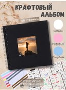 Resim Momentia Yenidoğanlar İçin Aile Fotoğraf Albümü 357270457 