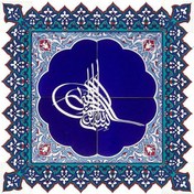 Resim Armada Çini 60X60 Cm Tuğra Besmele Ayetli Kütahya Çini Karo 