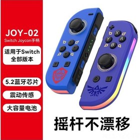 Resim Yaozixa Rgb Işıklı, Titreşimli, Otomatik Atışlı, 6 Eksenli, Uyandırma Fonksiyonlu Joycon Oyun Kolu - Switch İçin Skyward Sword Modeli 