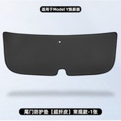 Resim Moveevo Tesla Model Y/3 Yenilenmiş Sürüm İçin Bagaj Kapısı Ayak Temizliği Koruyucu Mat Yenilenmiş Y Arka Kapı Standart Tipi 1 Adet 1 Adet 