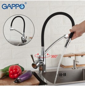 Resim Movecci Dual Flow Çift Akışlı Eviye Bataryası Buton Kumandalı 