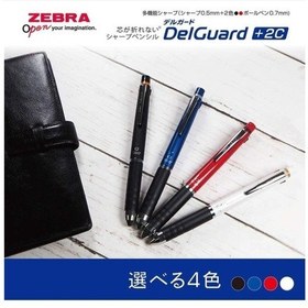 Resim Zebra Delguard +2c Fonksiyonlu 0,5 Uçlu Kalem Siya 