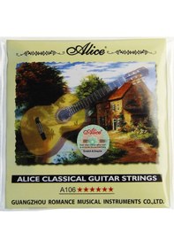 Resim Alice A-106 Tam Set Klasik Gitar Teli Takımı-Pena 