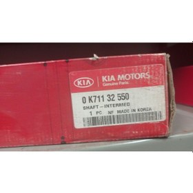 Resim 0K71132550 DIREKSIYON ARA SAFTI BESTA 