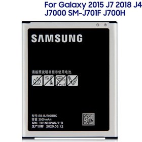 Resim Senastore Samsung J7 J700 Batarya Pil Eb-Bj700Cbe 