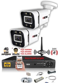 Resim IDS 2 Kameralı Set - 5mp Sony Lensli Fullhd Gece Görüşlü Güvenlik Kamerası Sistemi - 2031-set2-nohdd 