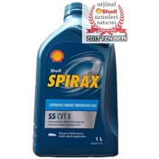 Resim Shell Spirax S5 Cvt X Mitsubishi Cvtf-J1 ve J4-Jeep Cvtf 4 Şanzıman Yağı 1 L 