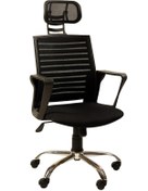 Resim Ayanofismobilyaları Ayanavm Çalışma Sandalyesi Bilgisayar Makam Müdür Şef Koltuğu (442828812) 