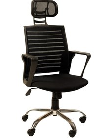 Resim Ayanofismobilyaları Ayanavm Çalışma Sandalyesi Bilgisayar Makam Müdür Şef Koltuğu (442828812) 