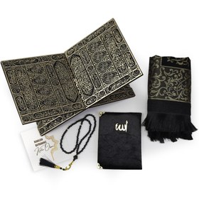 Resim Rahle & Yasin-i Şerif & Seccade & Tesbih Hediye Seti 