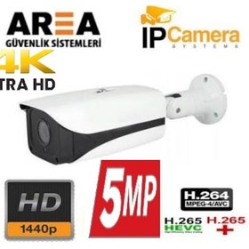 Resim 5Mp 4 Atom Led Dış Mekan Metal Kasa Poeli İp Güvenlik Kamerası 