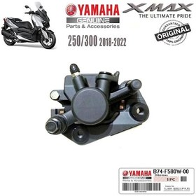 Resim Yamaha Xmax 250/300 2018-2024 Arka Fren Kaliperi 