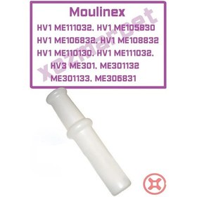 Resim Moulinex Moulinex Hv1 İçin Et Kıyma Makinesi İtici 109036341 