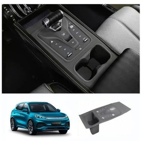 Resim Elmpaly Byd Atto 3 Konsol Silikon Matı, Kaymaz Dayanıklı Kolay Kurulum 