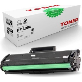 Resim Hp 106X 5000 Sayfa Baskılı Laserjet Uyumlu Kapasiteli Lazer 107W 107A 107R Mfp 135WG 135A 135R 135 