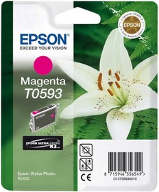 Resim Epson T0593-c13t05934020 Kırmızı Kartuş 