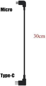 Resim DJI Mavic Air 2 USB Tip C den Android Telefona OTG Veri Kablosu 