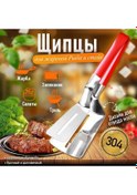 Resim Padalink 304 Çelik Barbekü Spatula, Uzun Kollü, Yemek Tutucu Testereler, Anti-kayma Kumaş, Yağ Akışı Deligi, Multifonksiyonel Mutfak Aleti 26cm 