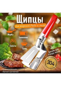 Resim Padalink 304 Çelik Barbekü Spatula, Uzun Kollü, Yemek Tutucu Testereler, Anti-kayma Kumaş, Yağ Akışı Deligi, Multifonksiyonel Mutfak Aleti 26cm 