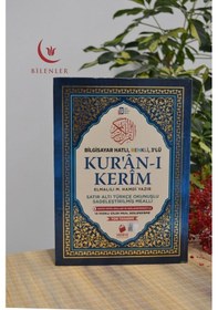 Resim Bilgisayar Hatlı, Renkli, 3 Lü Kur An-ı Kerim Rahle Boy Standart 