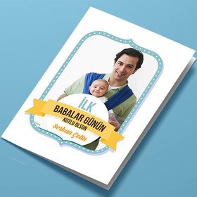 Resim Fotoğraflı İlk Babalar Günü Tebrik Kartı 