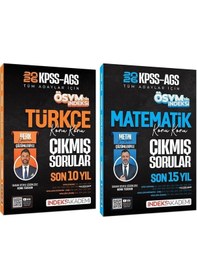 Resim İndeks Akademi 2026 Kpss Meb-ags Türkçe + Matematik Ösym Nin İndeksi Çıkmış Sorular 2 Li Set İndeks Akademi Yayıncılık 