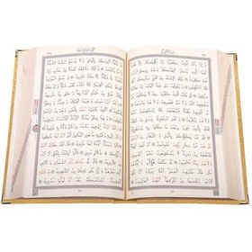 Resim Rahle Boy Kadife Kuran-I Kerim (Altın. Elif-Vavlı. Yaldızlı) N11.2659 