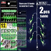 Resim 2 Sabiki Rigs Seti, Tuzlu ve Tatlı Su Balıkçılığı İçin Uygun, Su İçinde Küçük Balıkları Mükemmel Bir Şekilde Taklit Eder, Balıkçıların Taktik Kutuları İçin Gerekli Bir Ekipman. 