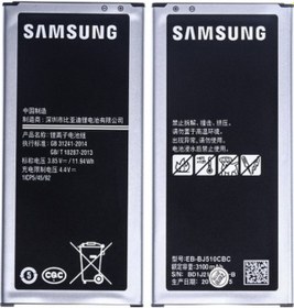 Resim Samsung J510 Pil Batarya Eb-Bj510Cbe 3100 Mah 